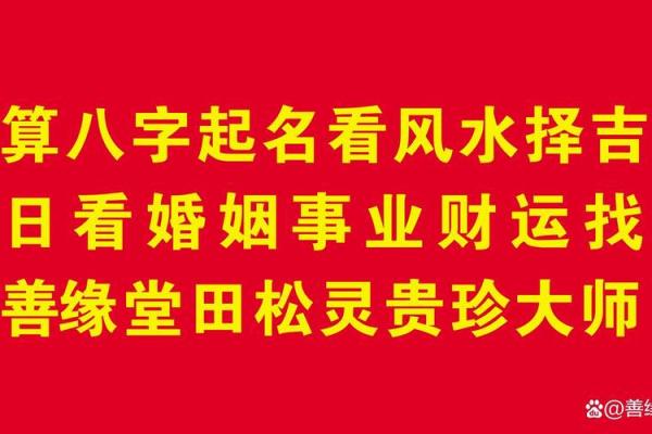 测八字姻缘