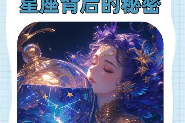 啥生命灵数星座女认为没结婚