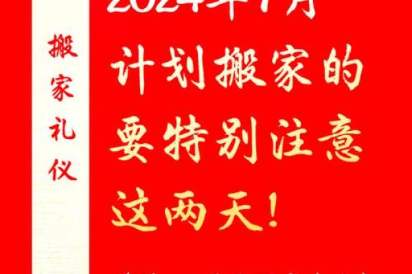宜搬家时辰是凶可以搬吗,搬家吉日时辰凶时可以吗