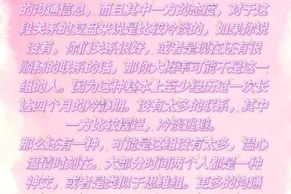 你和她的缘分测试 测试与她的缘分？