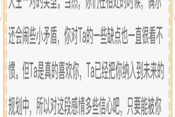 你和她的缘分测试 测试与她的缘分？