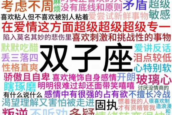 双子女比较适合什么星座