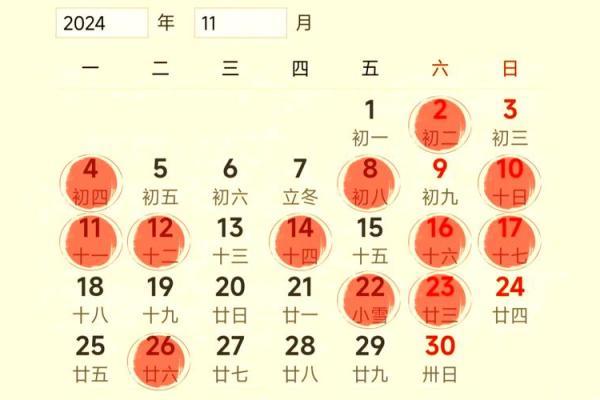 2024年11月14日搬家日子好不好 搬家吉日查询