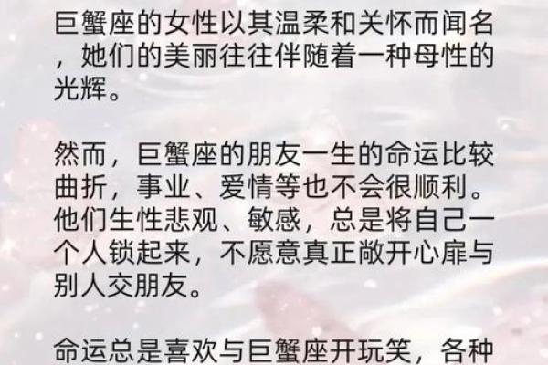 哪些星座女已是中年少女