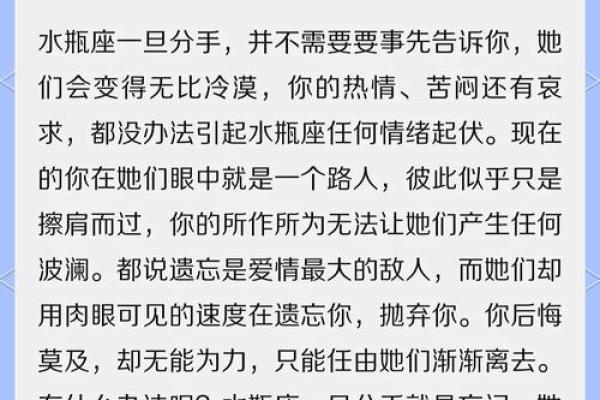 这些星座女令人又敬畏又心疼