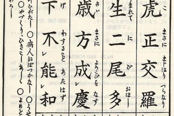 真武大帝灵签22签解签详解