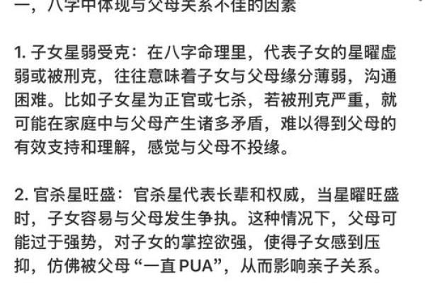 八字成格和不成格