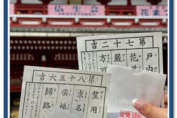 抽太上老君的灵签