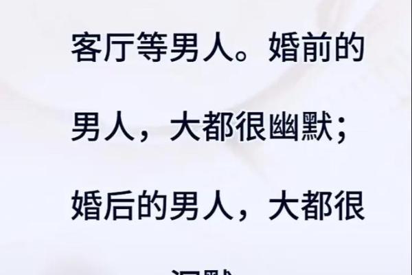 三个星座婚前婚后反差最大吗
