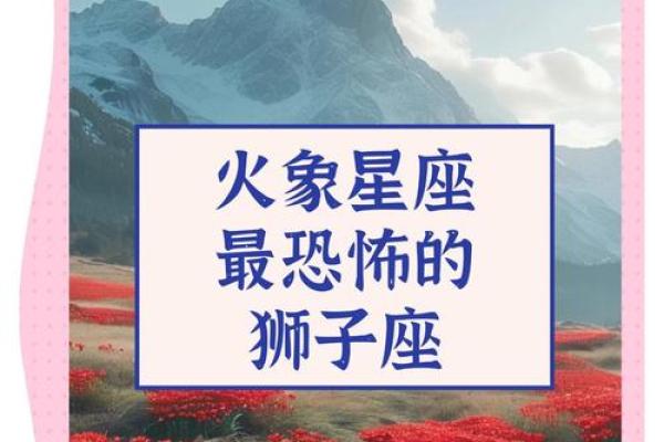 哪个星座男喜欢泼辣霸道的女生