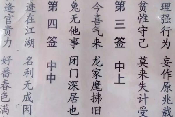 怎样理解观音灵签46签