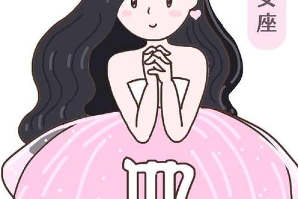 十大不孝顺儿女的三个星座有哪些