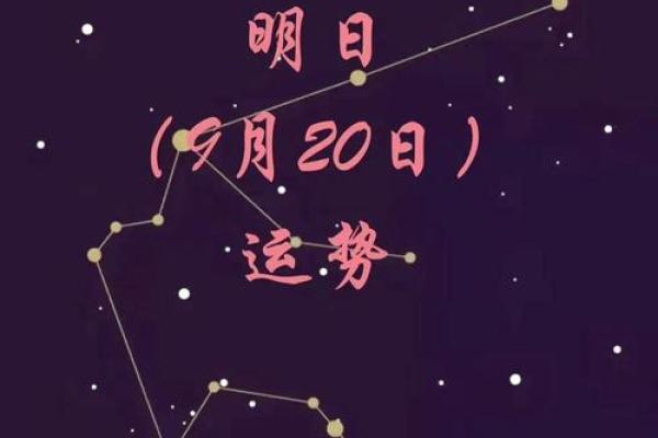 下半年星座运势水瓶座
