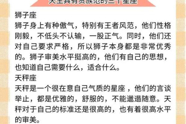 神经大条又行事随性的三大星座