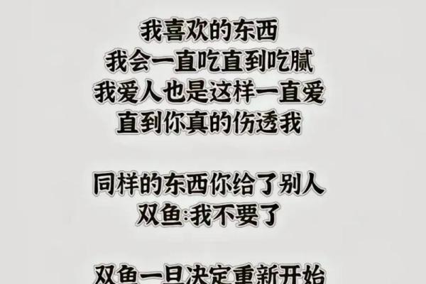 水象星座双鱼座女有灵性吗