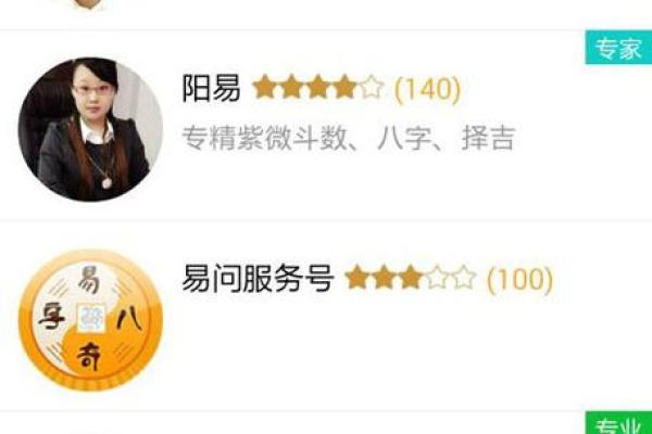 非主流八字id搭配大全，个性化八字id推荐，带有含义的八字id大全