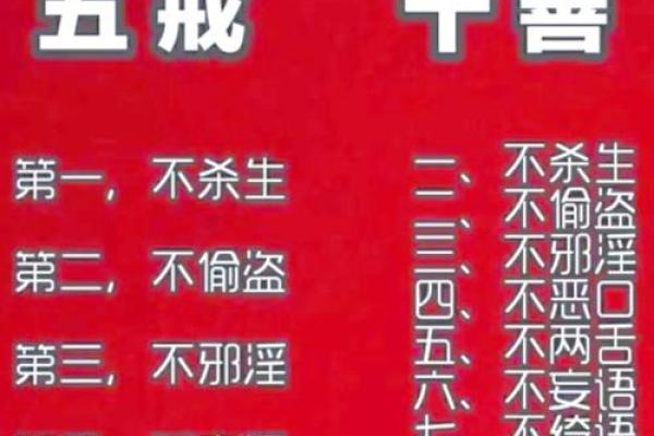 阴德厚重的八字有什么特征 八字阴德厚有何特点