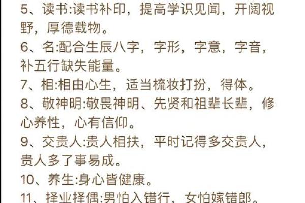 阴德厚重的八字有什么特征 八字阴德厚有何特点