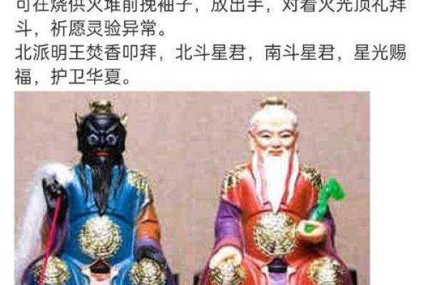 八字天医星