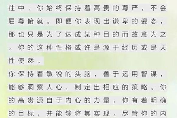 测试自己是否单纯