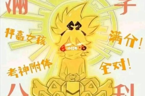塔罗测试：期末能不能考到好成绩？