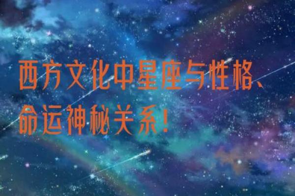 星座里的恒星有物理关联吗