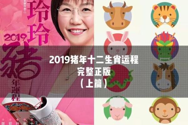 命越算越薄是真的吗,正版麦玲玲算八字