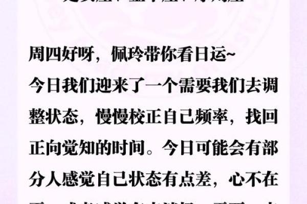 什么星座不适合未婚先孕的女人