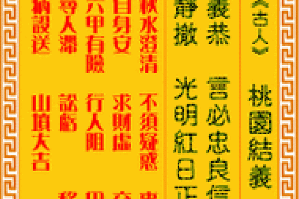 观音灵签第几是空