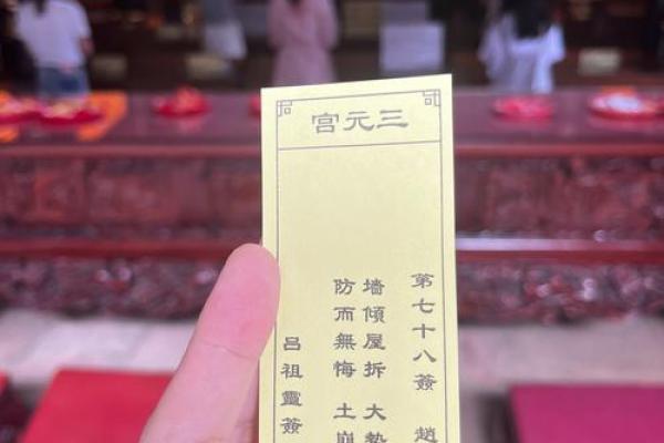 关公灵签100签抽签