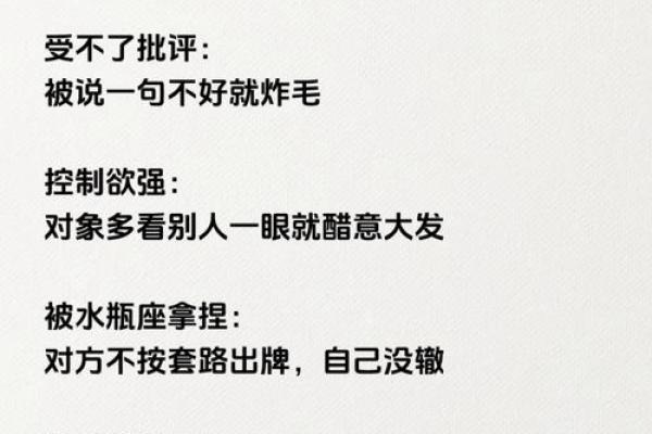 哪个星座说的废话最多呢