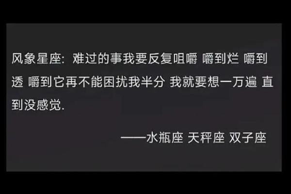 哪个星座说的废话最多呢