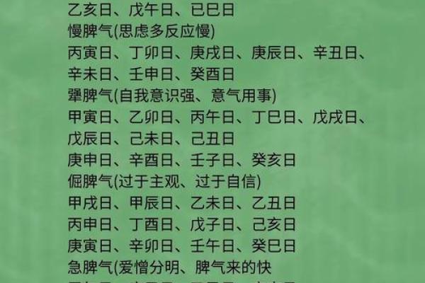 八字看寿命准吗