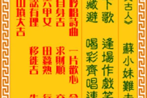 观音灵签16签求孩子