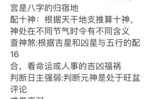 算命的好神奇知乎文章