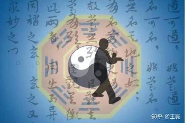 算命的好神奇知乎文章
