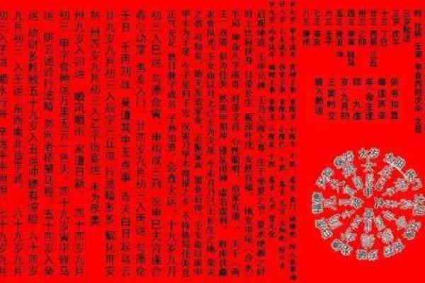 女生八字算命：未来老公如何？