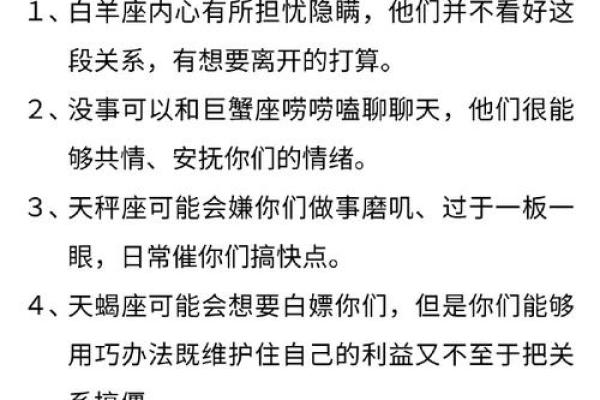 白桃星座运势哪里能看