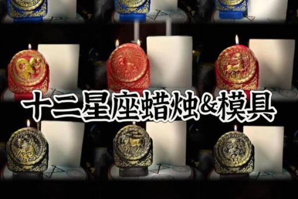 十二星座适合什么恒星摆件