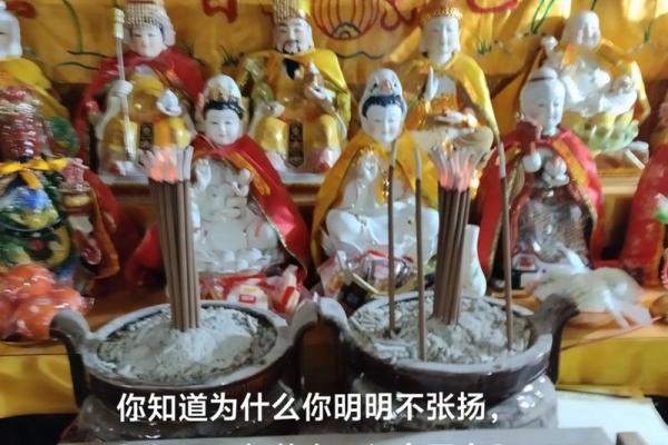 八字出家