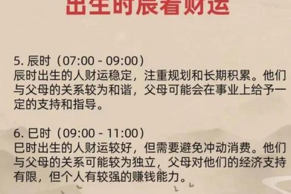八字喜用神金火土怎么起名