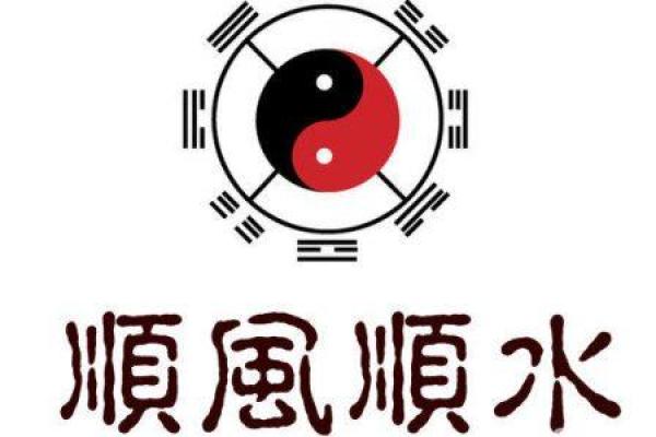 七非免费算命网