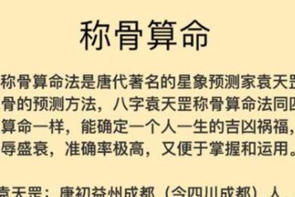 七非免费算命网
