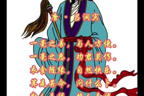 吕祖灵签52签解签 吕祖灵签52签解签