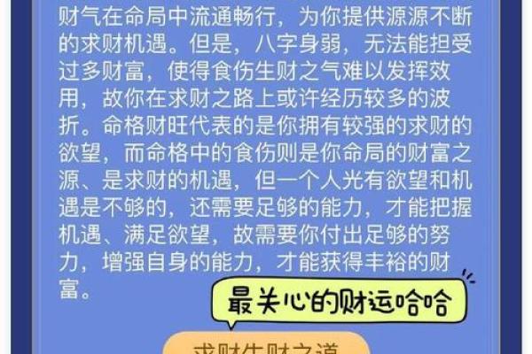 八字命理解析，揭开前世今生的迷雾