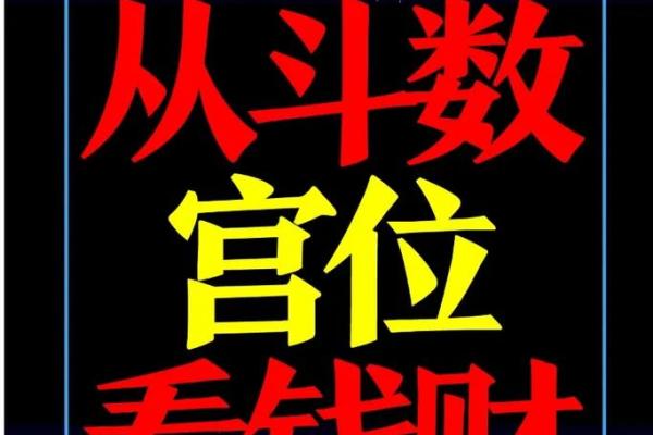 手机免费算命不求人