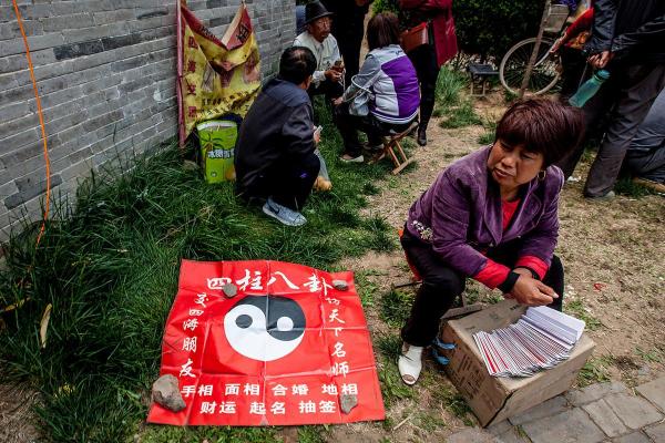 年轻人不要随便算命去有什么忌讳的吗