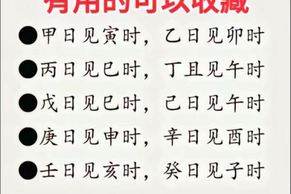 算命周易测八字 如何用算命周易测算八字