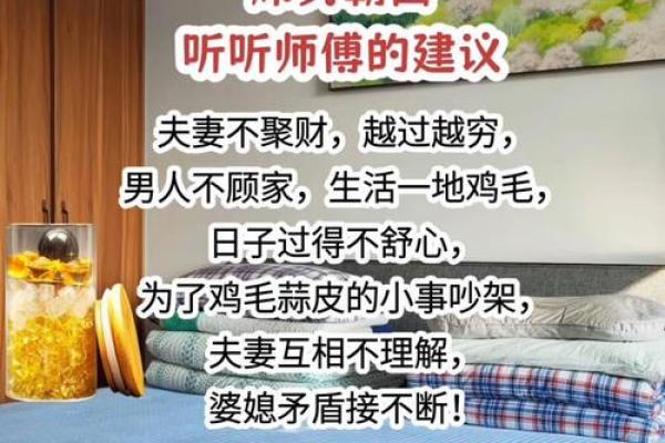家庭的风水_妻子就是家中的风水