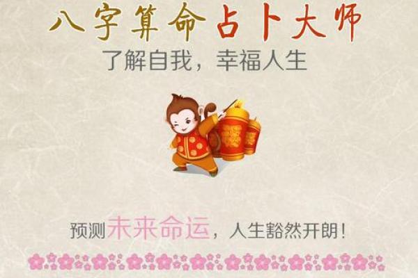 在线八字婚配算命免费算命